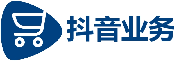 抖音24小时自助点赞|自助下单最专业的平台|ks业务下单平台